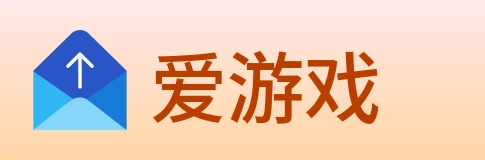 爱游戏 logo